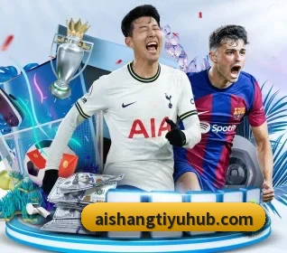 艾尚体育 APP 界面